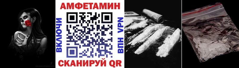 купить  сайты  Белокуриха  АМФЕТАМИН VHQ 