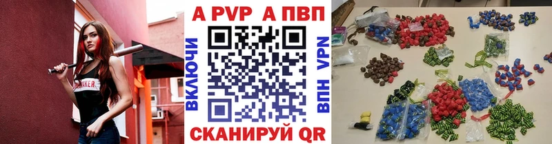 A PVP СК КРИС ОМГ ОМГ зеркало Белокуриха