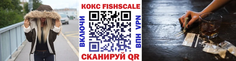 Cocaine 99% мега рабочий сайт Белокуриха