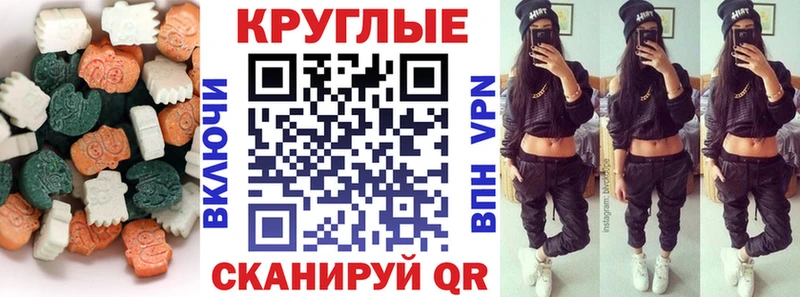 Ecstasy VHQ Белокуриха