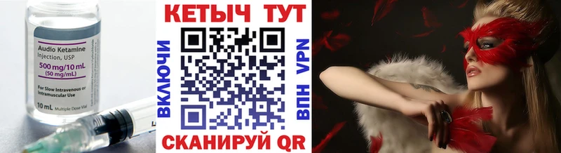 где купить наркотик  Белокуриха  Кетамин ketamine 