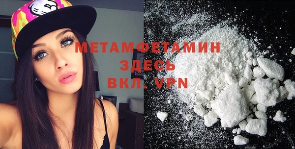прущие крисы Балахна
