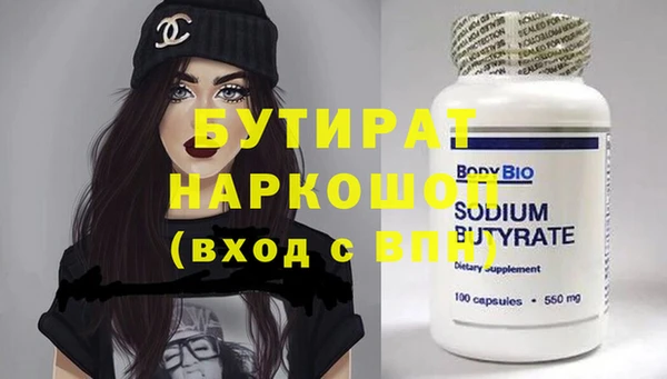 Альфа ПВП Баксан