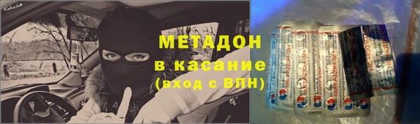Альфа ПВП Баксан