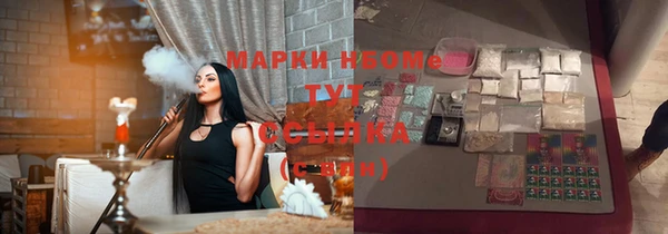 прущие крисы Балахна