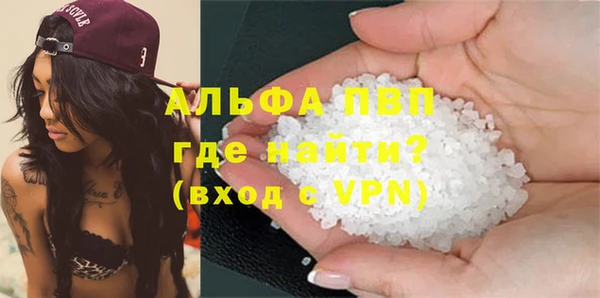 Альфа ПВП Баксан