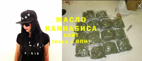 мефедрон Аркадак