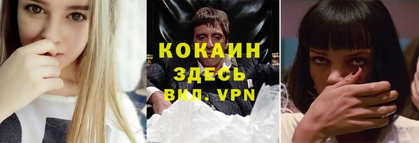 Альфа ПВП Баксан