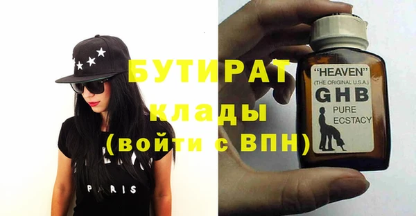 Альфа ПВП Баксан