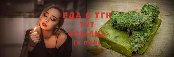 прущие крисы Балахна