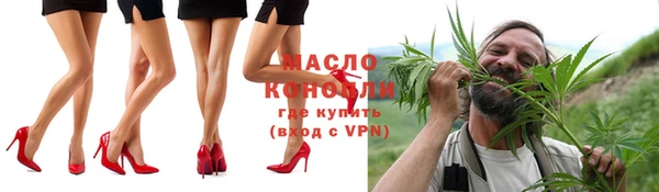 прущие крисы Балахна