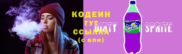 мяу мяу кристалл Армянск