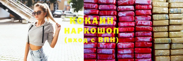 прущие крисы Балахна