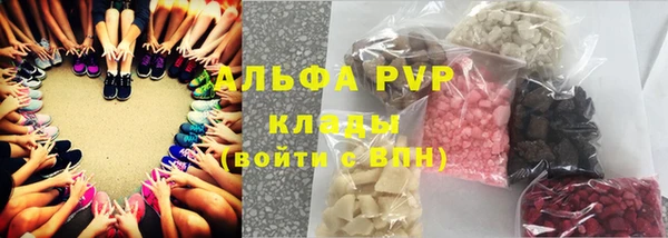 Альфа ПВП Баксан
