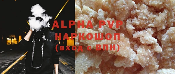 Альфа ПВП Баксан
