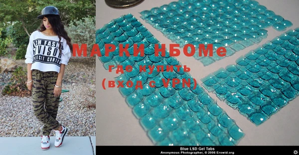 прущие крисы Балахна