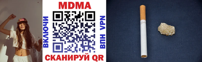 shop телеграм  Белокуриха  MDMA crystal  гидра ссылка 