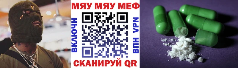 МЕФ мука Белокуриха