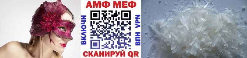 купить наркотики цена  Белокуриха  Первитин винт 