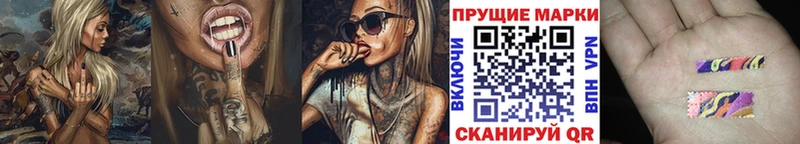 Наркотические марки 1,5мг  где найти наркотики  Белокуриха 
