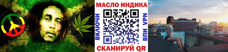 ТГК вейп  Белокуриха 