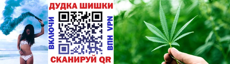 Шишки марихуана Bruce Banner  Белокуриха 